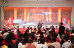 陕西昊运工程机械无限公司年会暨十周年庆典成